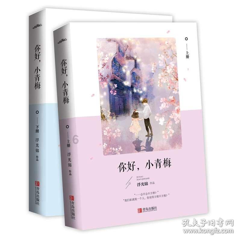 紫洁梁永久院长，请问这位怎么样？游戏画面