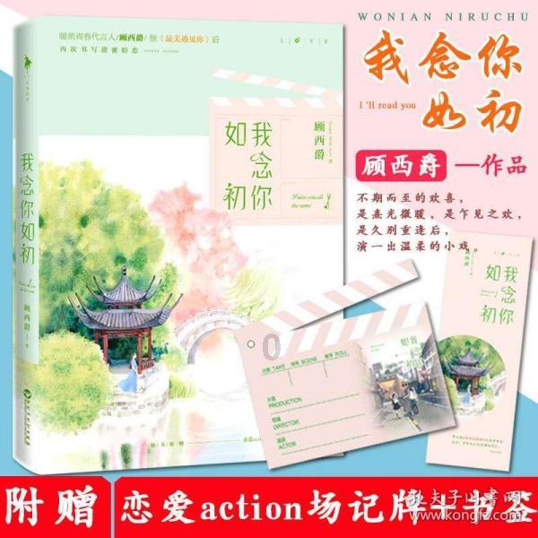 精灵的冒险之旅
