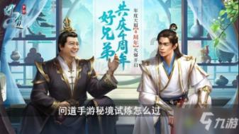 用桥筑梦山海
