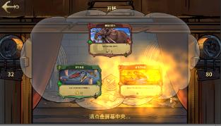 逃离老旧温泉社