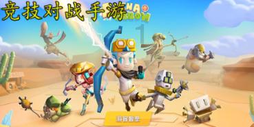 毁灭战士4