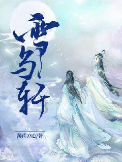 白蛇传奇：山河秘境与荒古武神的冒险之旅！
