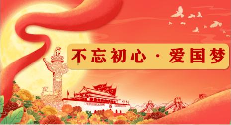逃离受损的城堡