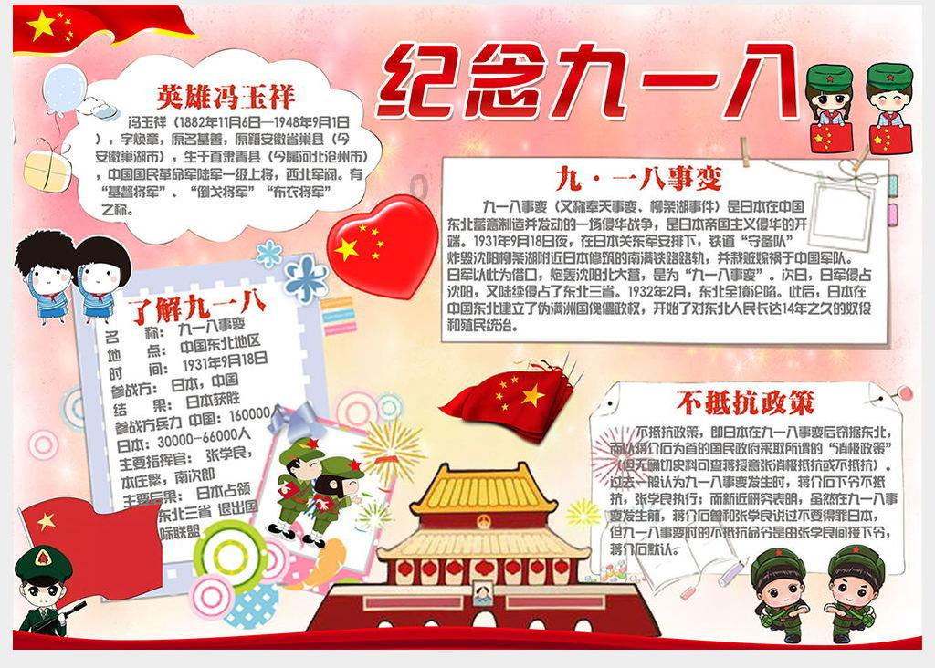 逃离违建房屋9
