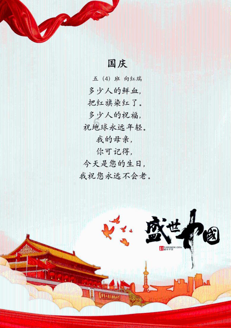 三国诛将录