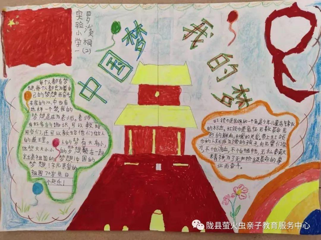 恐龙绝地逃生