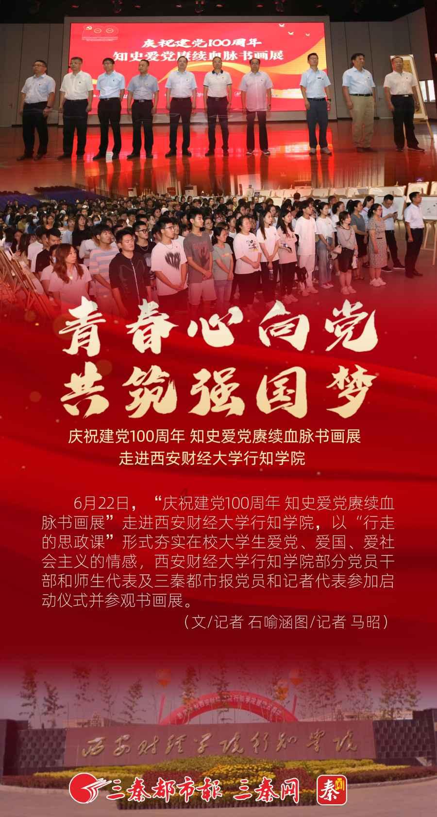 金科地产集团股份有限公司成被执行人，被执行金额888717.0元