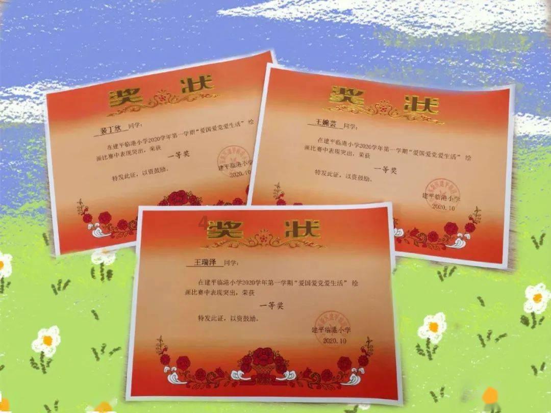 花语月